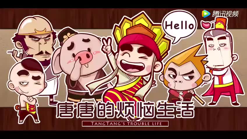 『这才叫平』……唐唐的烦恼生活