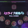 sif2第103次full combo《amazing travel DNA》hard_游戏热门视频