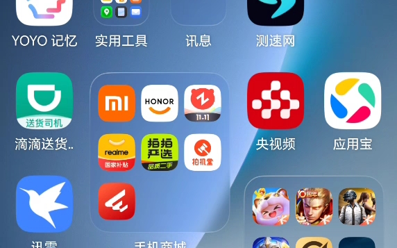 新买的荣耀magic8pro让我成功戒掉网瘾