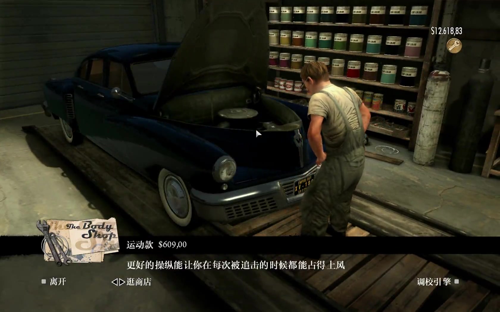 【老简】《黑手党2dlc·吉米的复仇》(最高难度 s级评定)红手帮,偷车
