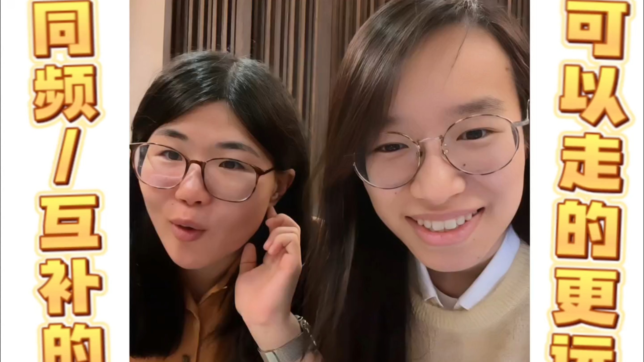 不同频的人，无论你做什么，对方都觉得是错的