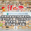 ：从“千里眼”“顺风耳”“点石成金术”“读心术”四个方面,讲述老师的魔法,展示了一位爱生敬业、善于教书育人的老师形象