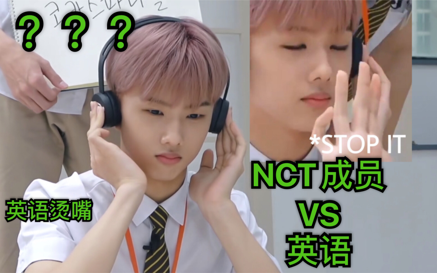 【NCT】搬运｜NCT韩国成员与英语的斗争｜英语烫嘴系列｜终于轮到外籍成员雪耻了哈哈哈哈哈｜哪里都有Lucas系列｜English ct