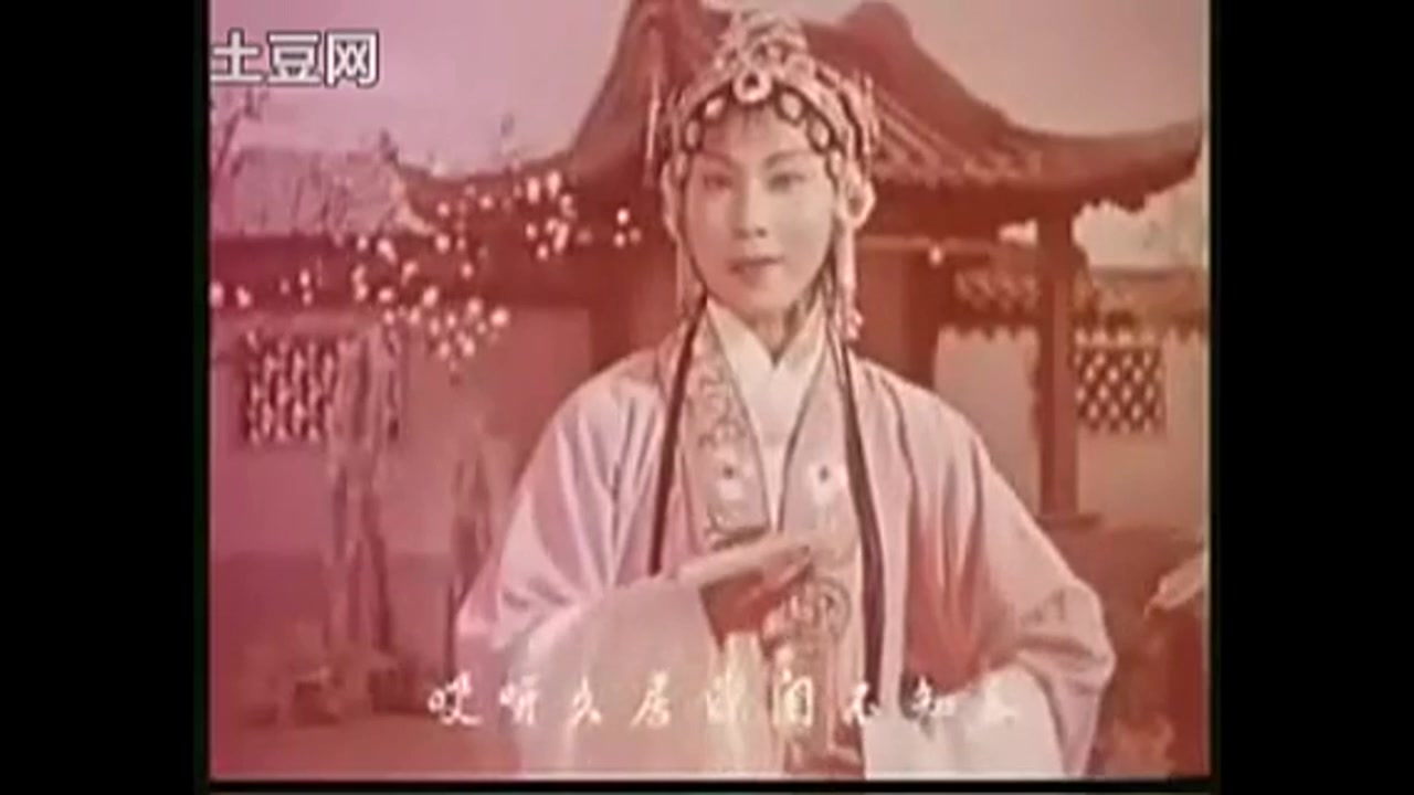 江苏锡剧双珠凤1963姚澄徐洪芳寻儿记江苏省锡剧团演出牙痕记全剧