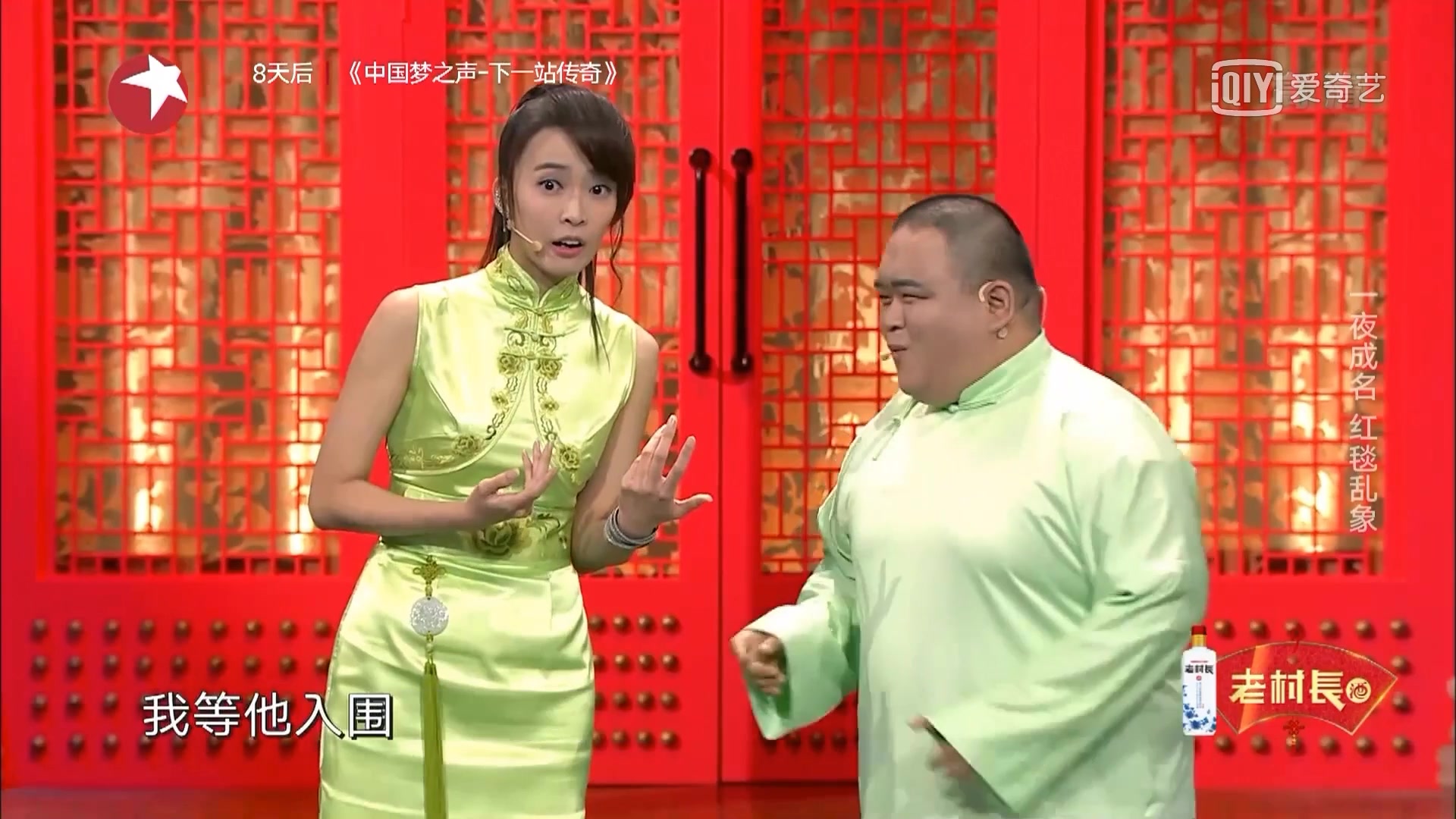 【相声有新人】姬天语和刘喆,相声有新人里唯一一个女相声演员,是什么