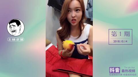 tik tok现场版美女 avsas_i181014ws1bv07kuypkye828m5rg7xk0_0022.jpg@480w_270h_1c