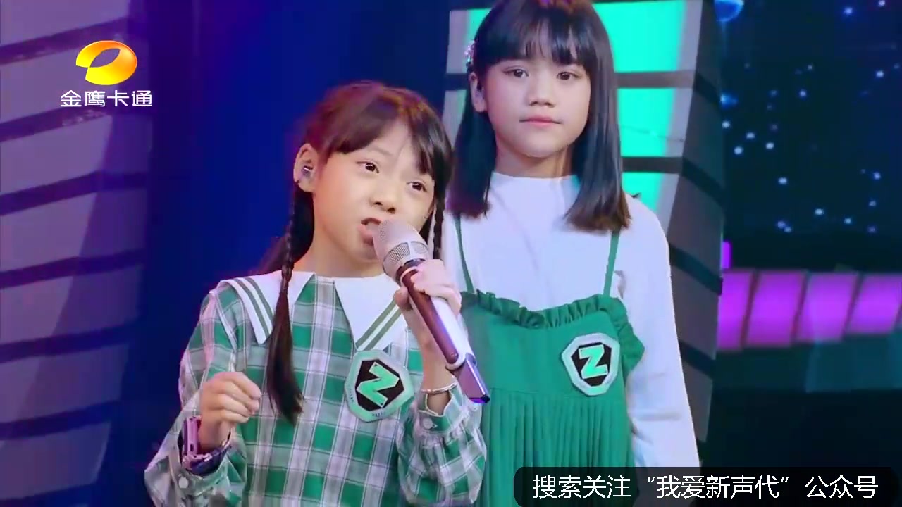 中国新声代