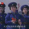 朝鲜【街头女哨兵】主题歌