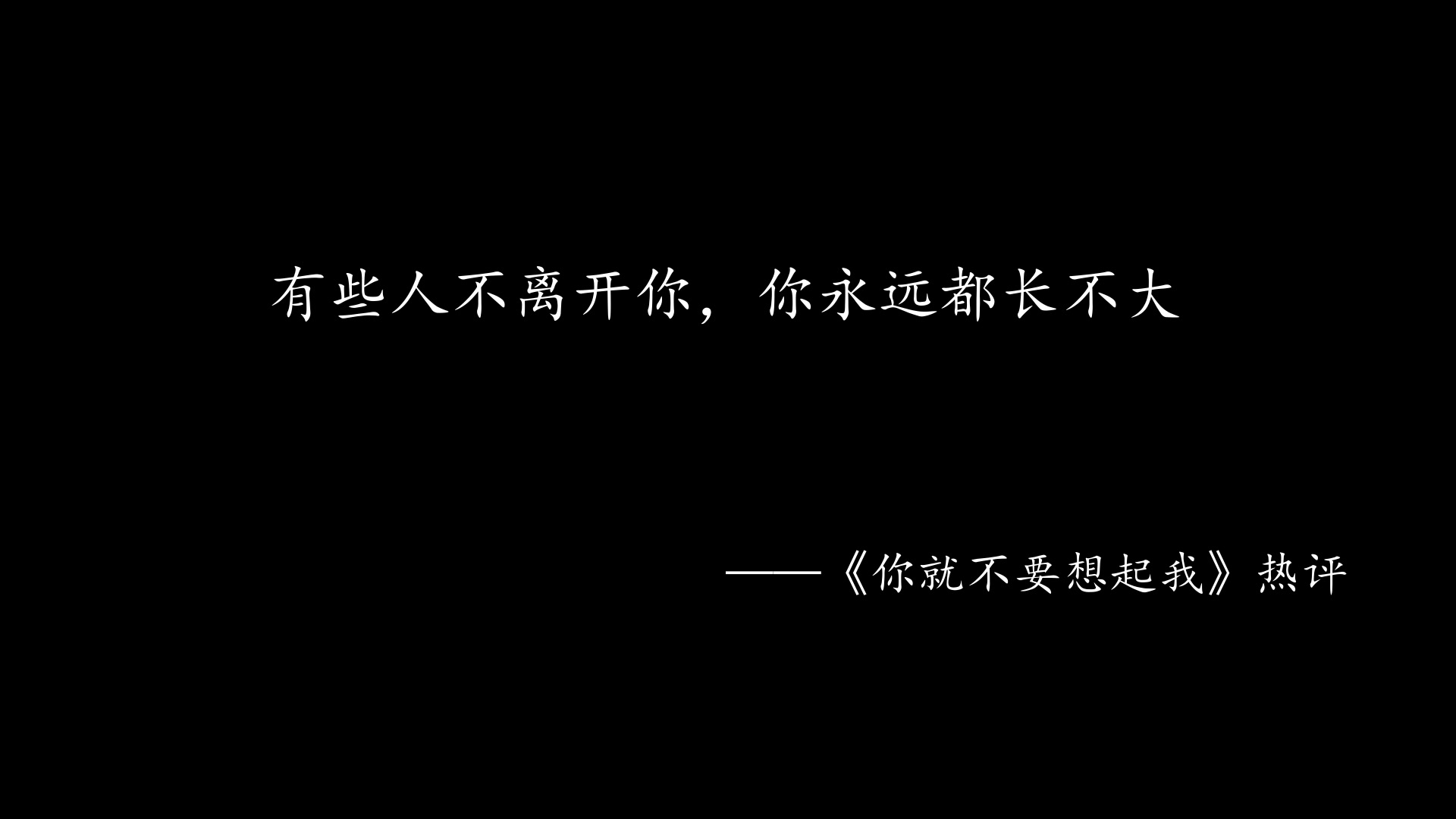 『网易云』白天是搞笑废物 晚上是抑郁怪物,致郁评论第二弹