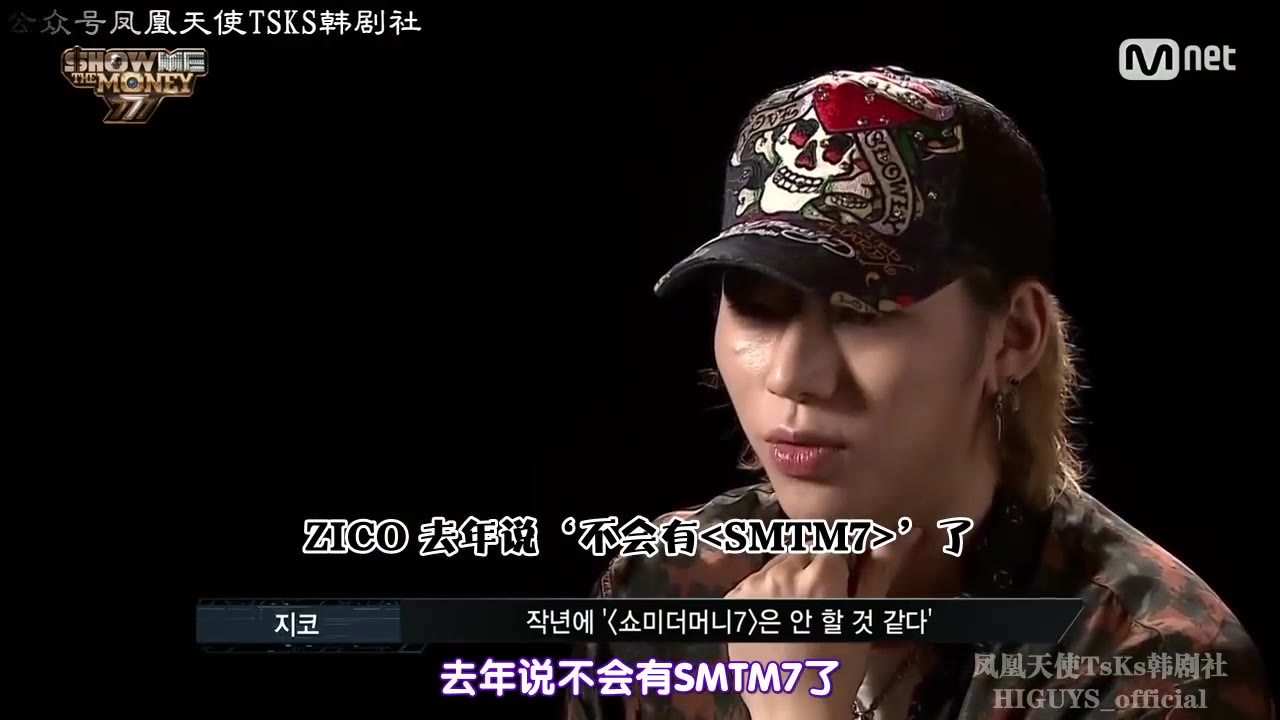 【SMTM777】韩国相声大赛-zico&simon d的采访cut