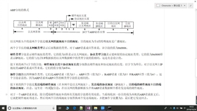 陶笛纯音乐茉莉花曲谱_陶笛曲谱12孔(2)