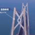 壮观！120秒航拍，带你俯瞰港珠澳大桥