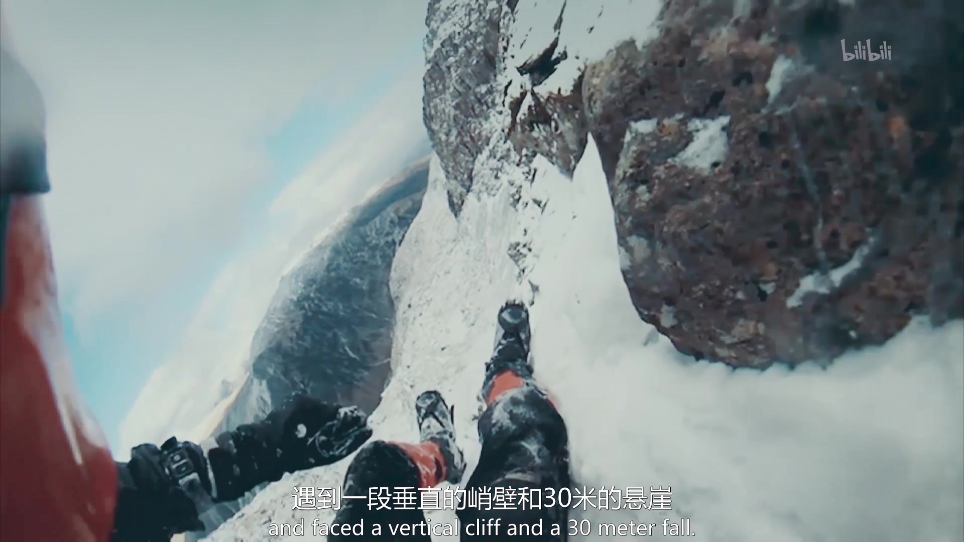 【真实一刻】登雪山差点被一小块碎冰要了性命
