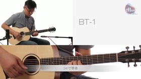 吉他演奏曲谱天边_吉他演奏级曲谱(2)