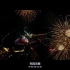 【中英字幕/小马丁】Martin Garrix feat. Bonn - High On Life (Official 