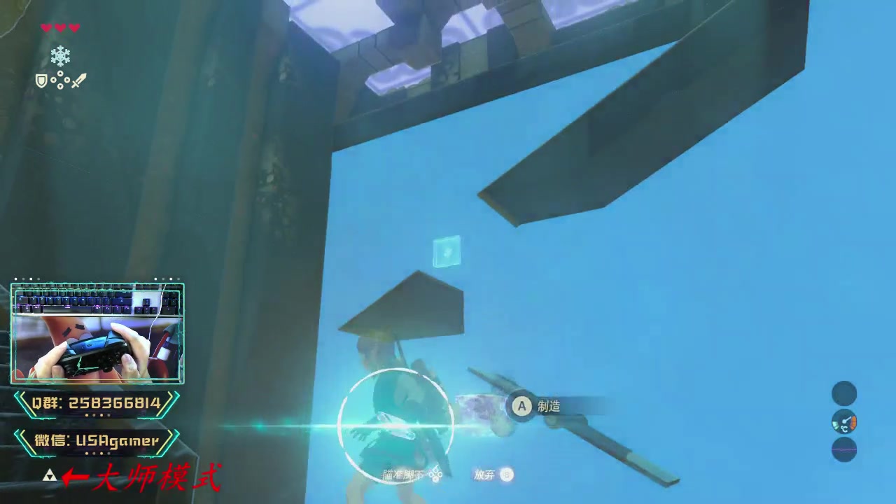 塞尔达传说全神庙