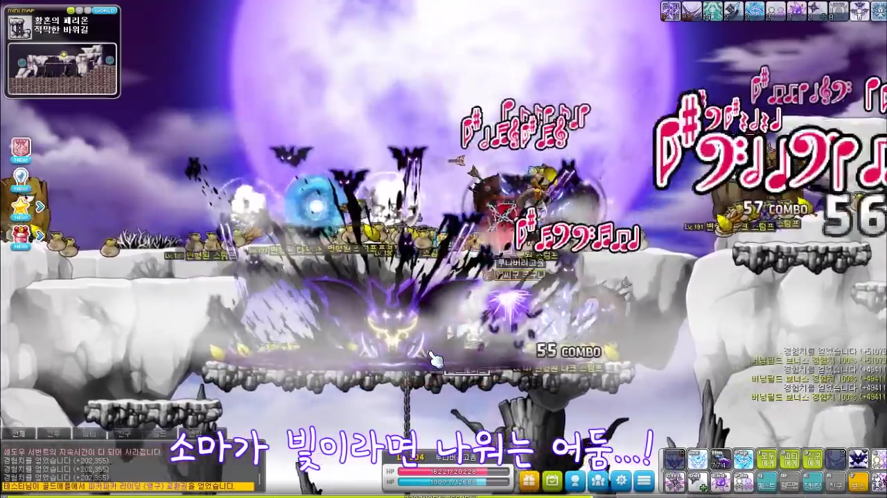 maplestory丨冒险岛丨枫之谷五转v3夜行者技能演示