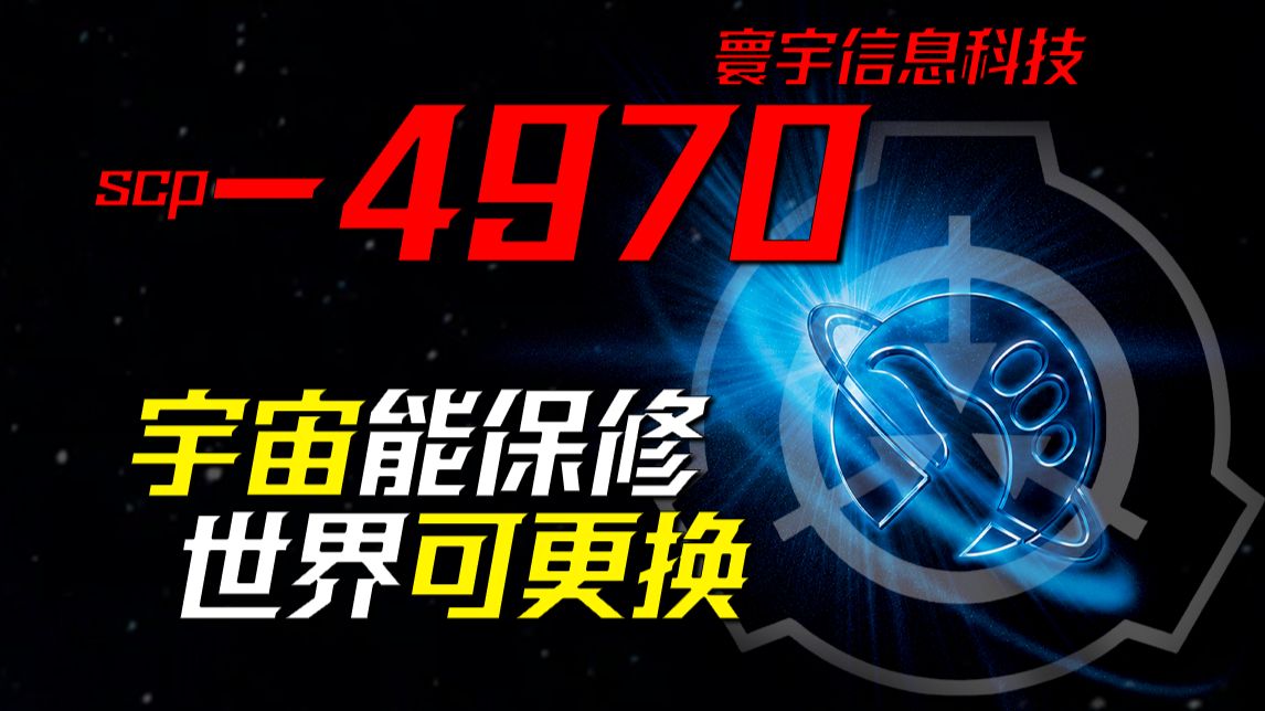【数据删除】可以回答一切的，不存在客服电话——《寰宇信息科技》