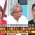 台湾节目：吴宗宪被质疑拿太多制作费, 听听宪哥怎么说的！