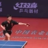 樊振东VS马龙2019国际乒联巡回赛总决赛男单决赛
