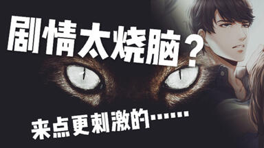 【<em class="keyword">恋与</em>杂谈】<em class="keyword">恋与</em>用量子力学写<em class="keyword">剧情</em>？你是不是也没看懂？因为它的世界观飞出了宇宙……（烧脑慎入）