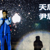 北外附校 艺呼百应 【天后