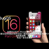 让你的iPhone再战三年？iOS抓包旧版正版软件教程及旧版本推荐