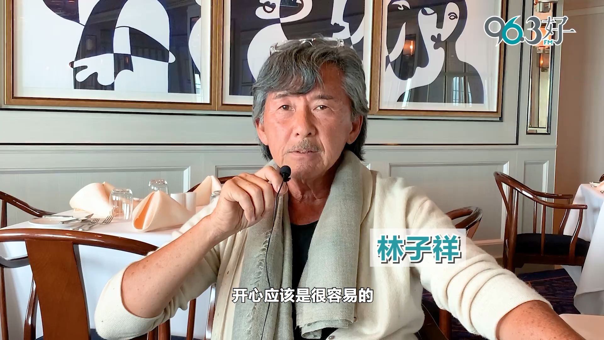 林子祥谈新加坡演唱会当年为了进新加坡还剪了长发