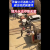 缅北诈骗园区被骗人员逃跑被抓回来，被当地武装虐待，可耻啊