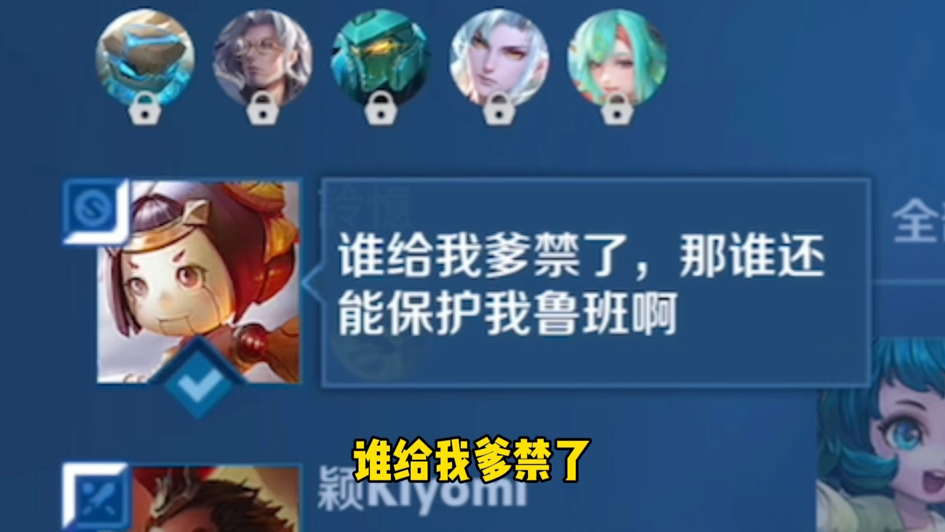 黄忠辅助，黄忠打窝越打越多嘿嘿