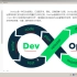 Java最牛实战项目-黑马学成在线-day20-Devops 项目总结