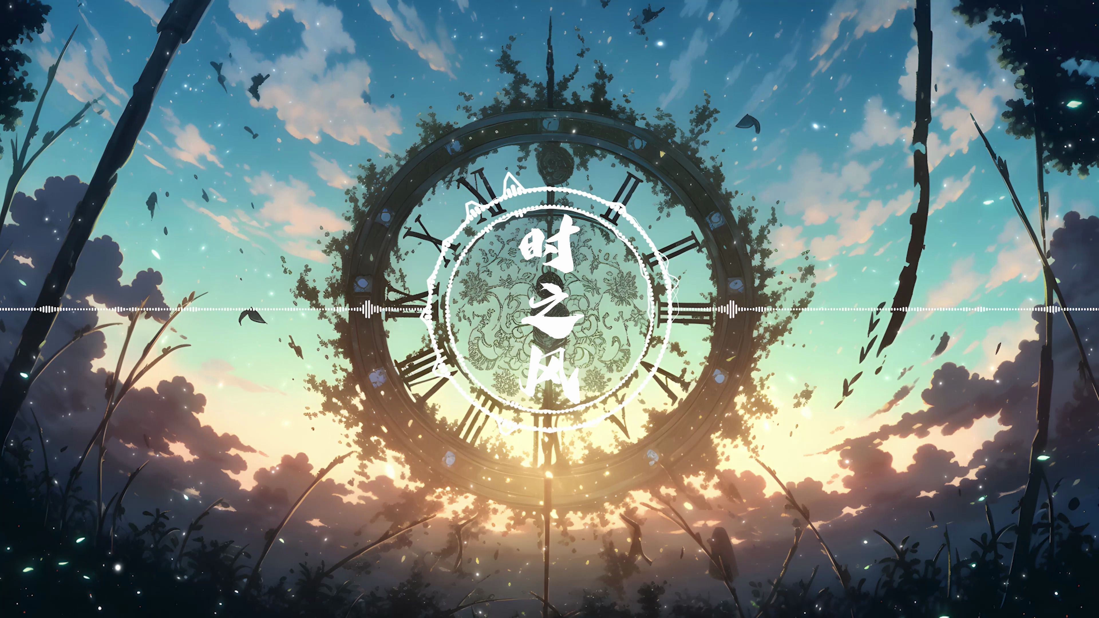 【原创曲】恭喜你发现宝藏！！！