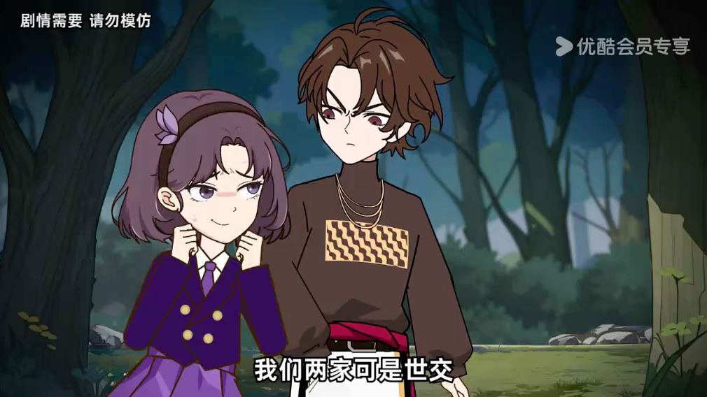 轩辕小豆之山海奇缘第十集#热门#动漫推荐