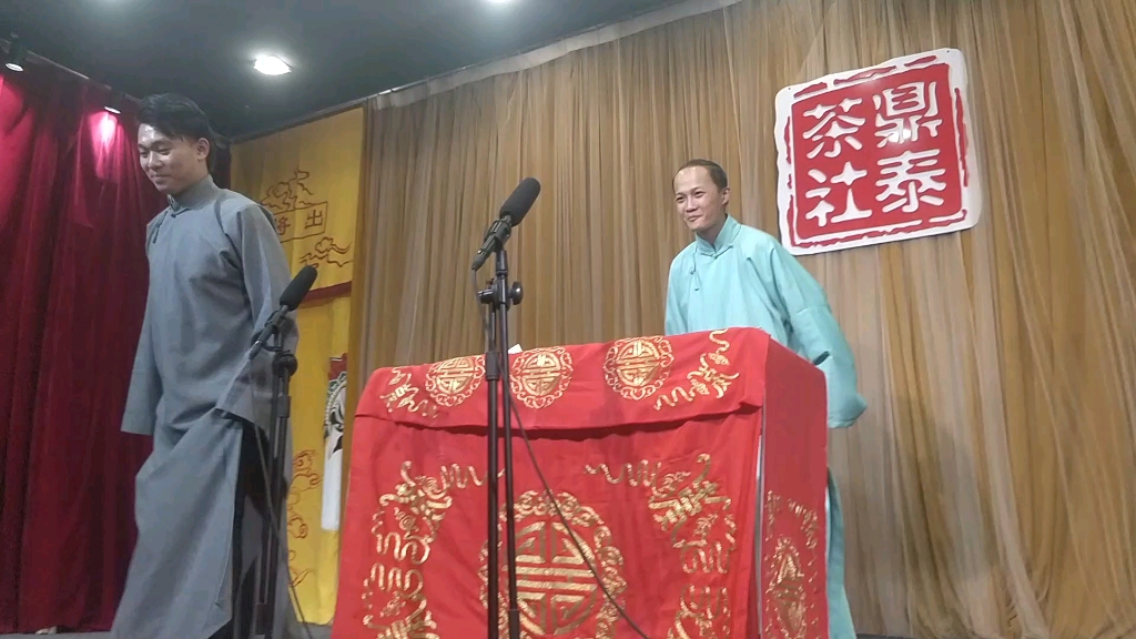 鼎泰茶社口吐莲花王乐天张帅