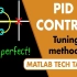 [原创翻译]了解PID控制6-手动与自动调优 MATLAB PID教程
