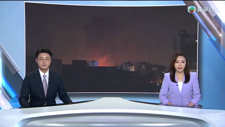 《 TVB 新闻报道 》美以联手打击伊朗踏入第二周