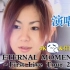 【4K 仓木麻衣】《ETERNAL MOMENT～First Live Tour 2001～》演唱会 2022年黑科技4