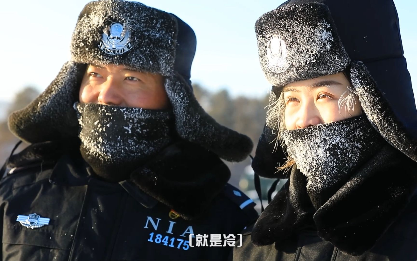 贼拉冷的洛古河村，贼拉暖的戍边故事！走进最北夫妻警务室，一起感受“霜花夫妻”的小日子...