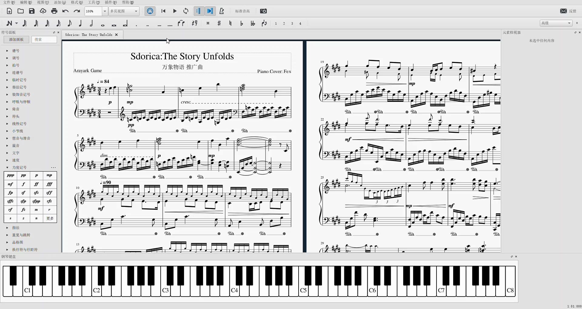 Sdorica：The Story Unfolds 编曲实验_哔哩哔哩_bilibili