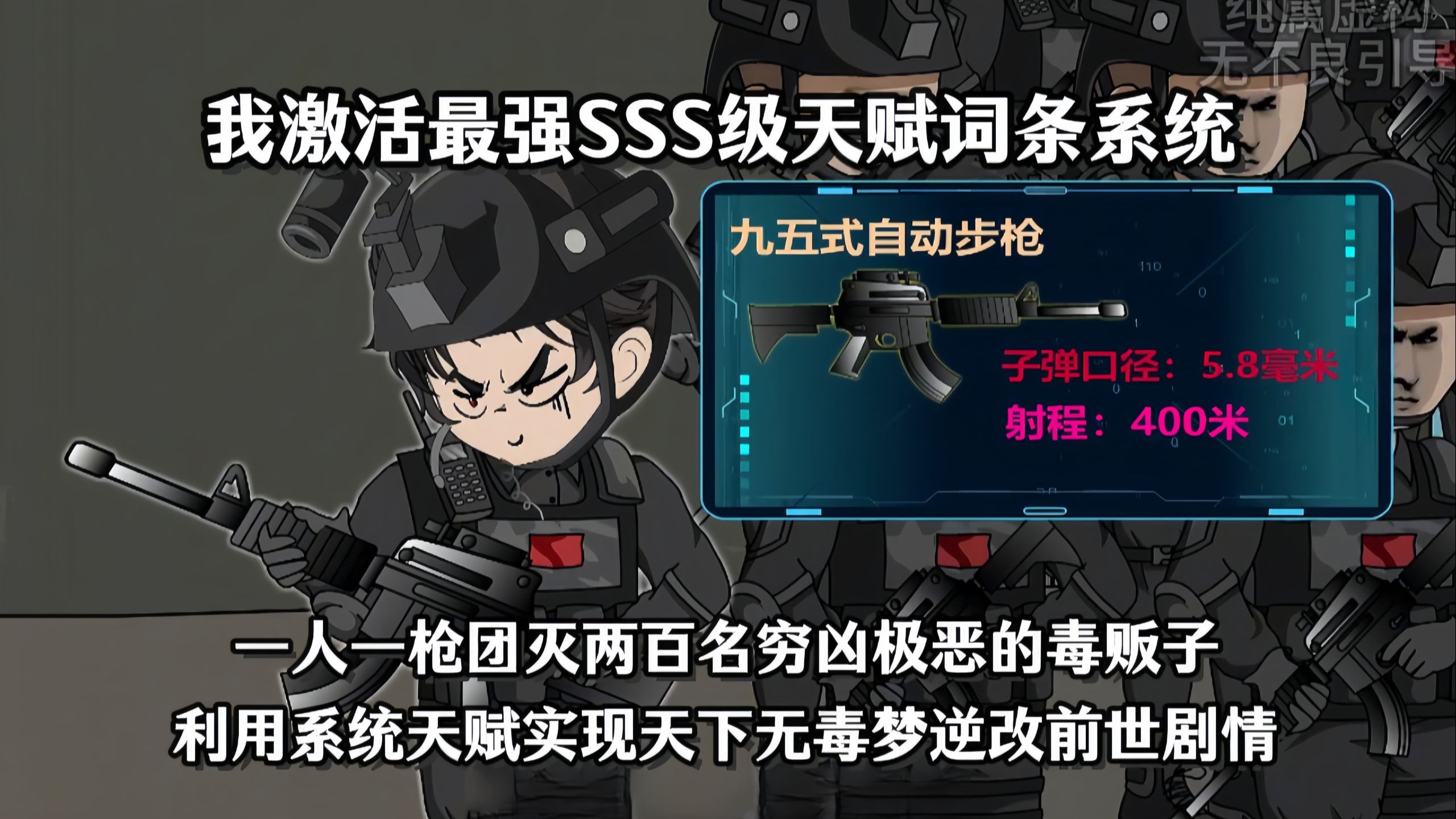 字幕下载