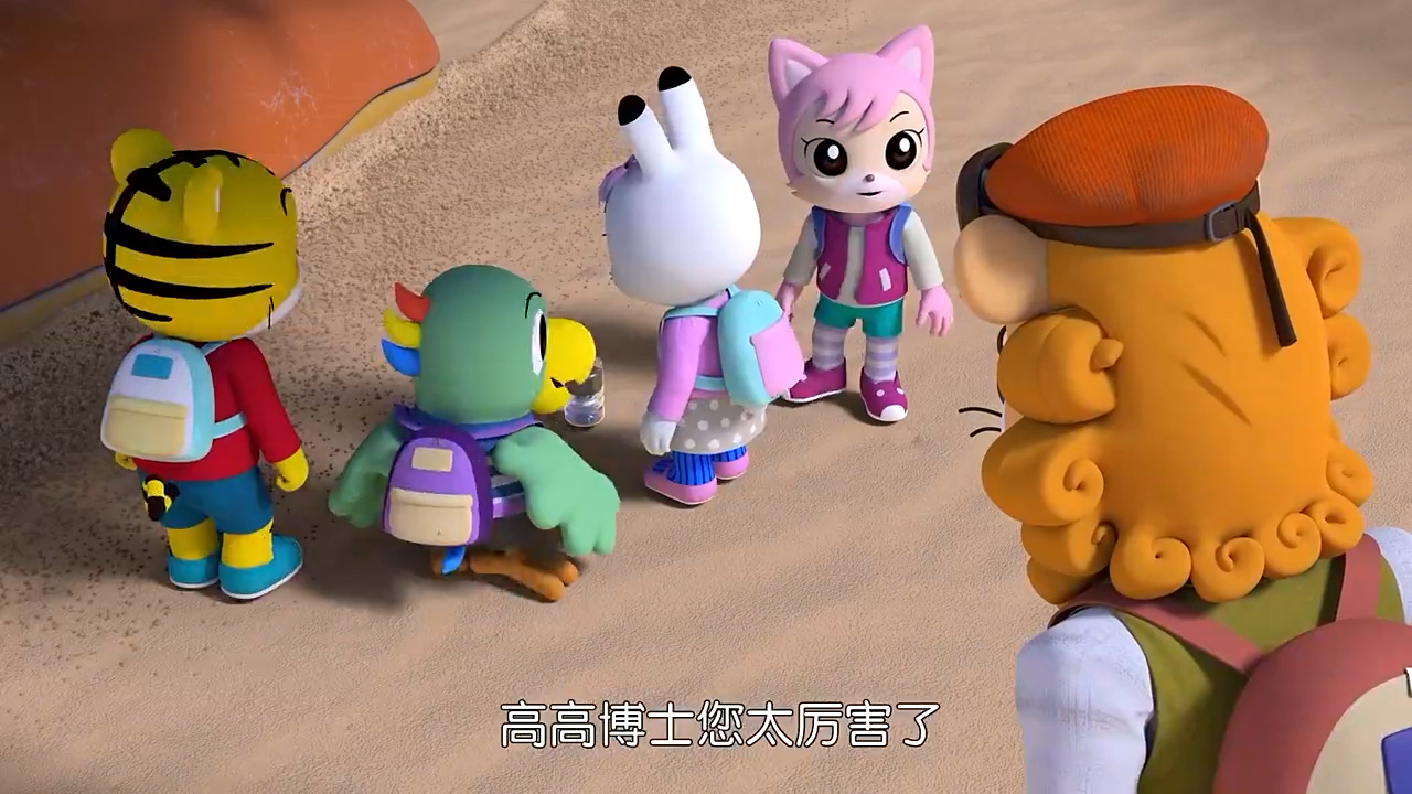 巧虎系列之探索奇妙世界 29孤岛生存.