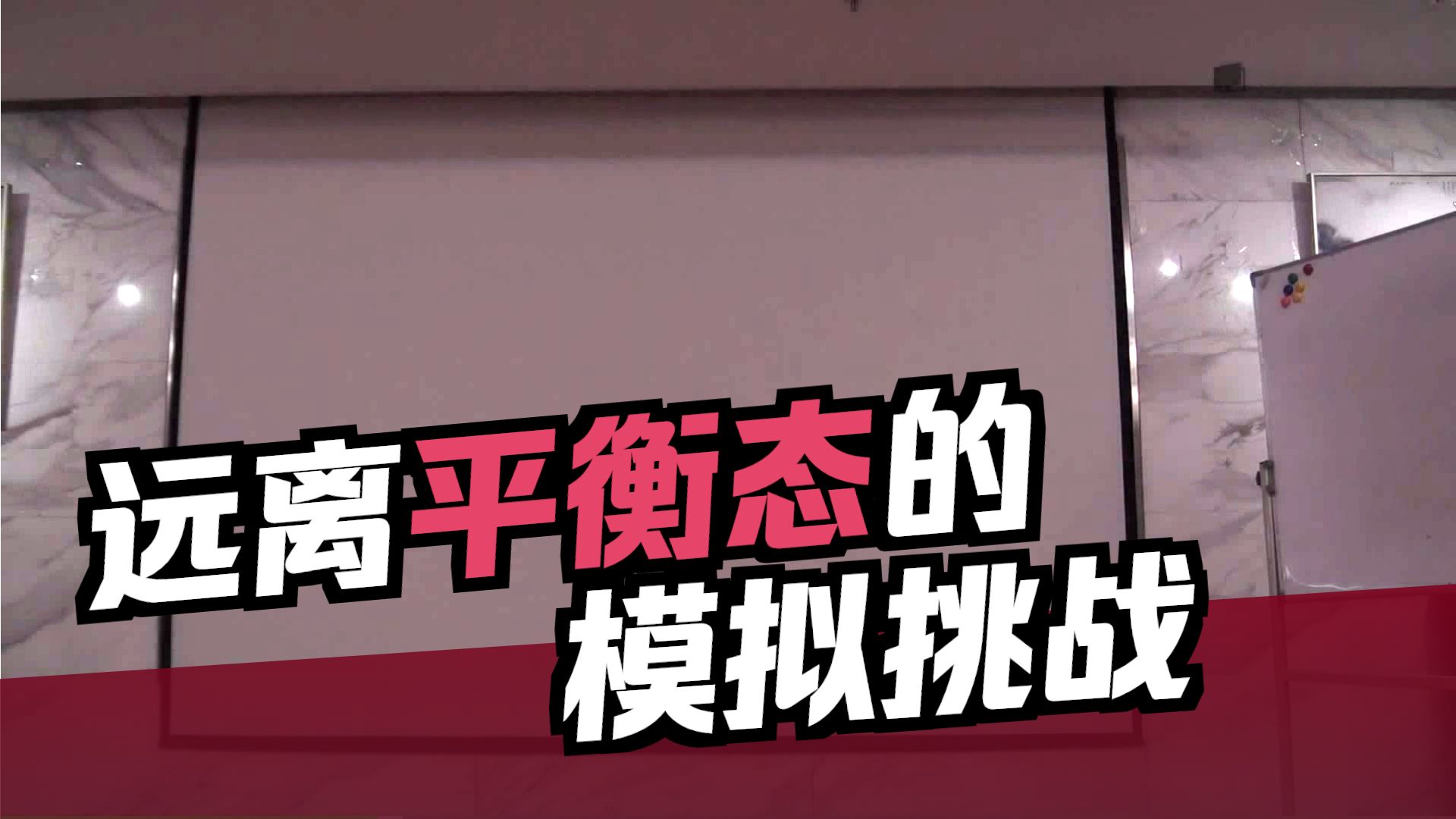 Lammps进阶教程-热输运数据分析（2）