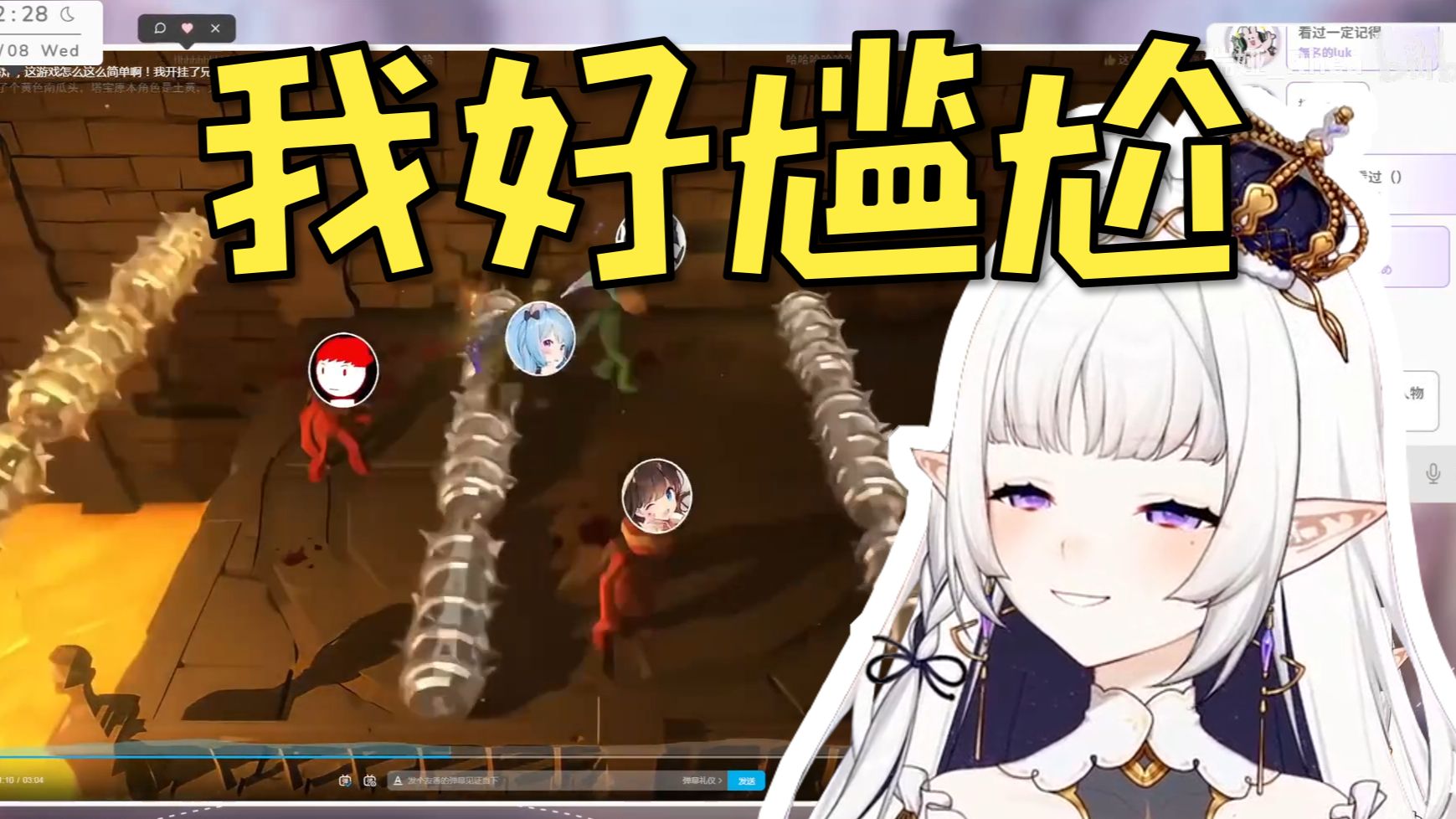 【瑞娅_Rhea】看塔宝开挂切片：她现在还能笑的这么开心吗？