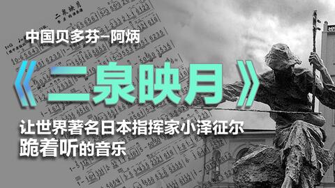 二胡天空之城曲谱_天空之城二胡曲谱简谱(3)