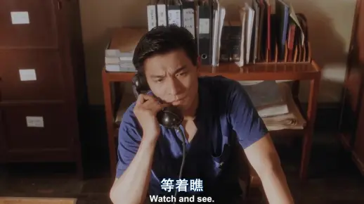 《五亿探长雷洛》雷洛荣升探长后开始实施他想要的秩序 粤语