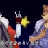 【怒号ウル&狼歌アズマ】两个人的星【-ウル- 】