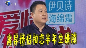 爱情保卫战2024年完整版 b059fadb31564404e37506a87bbc3d712a38681b.jpg@280w_158h_1c_100q.jpg