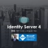 Identity Server 4 原理和实战（完结）