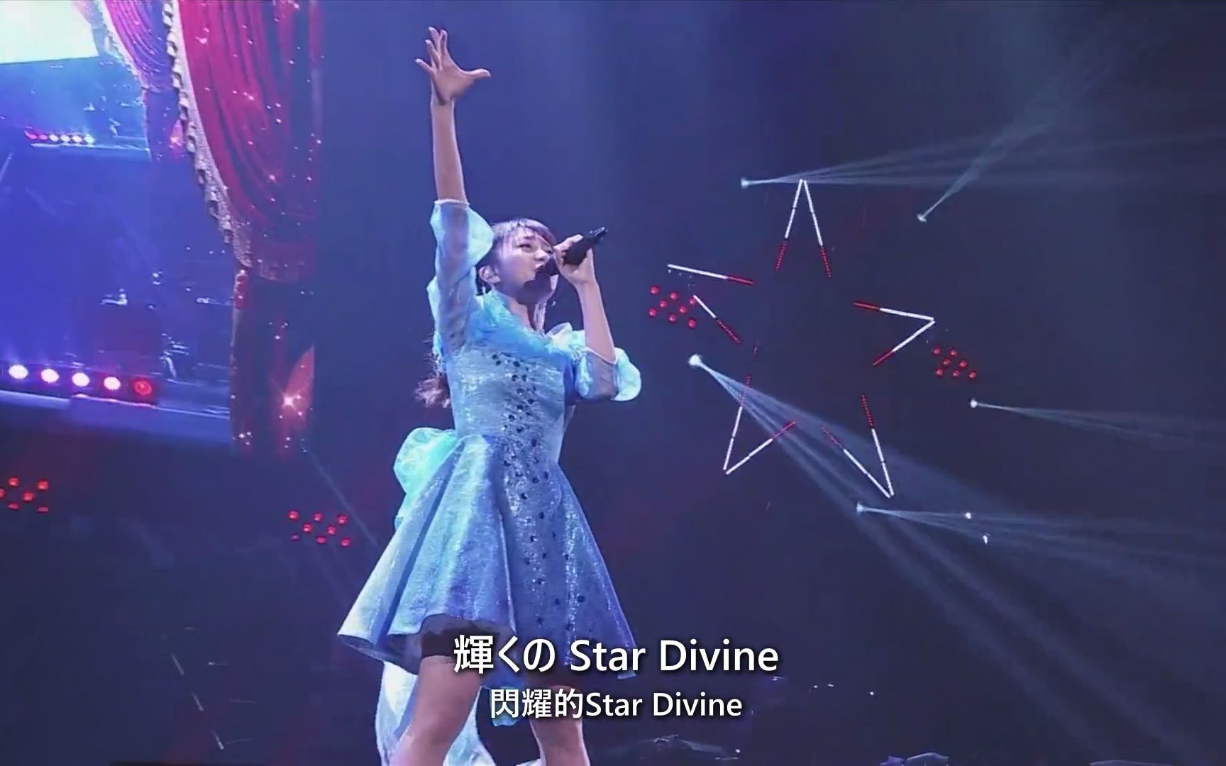 [中字] Star Divine / 三森鈴子 solo ver.