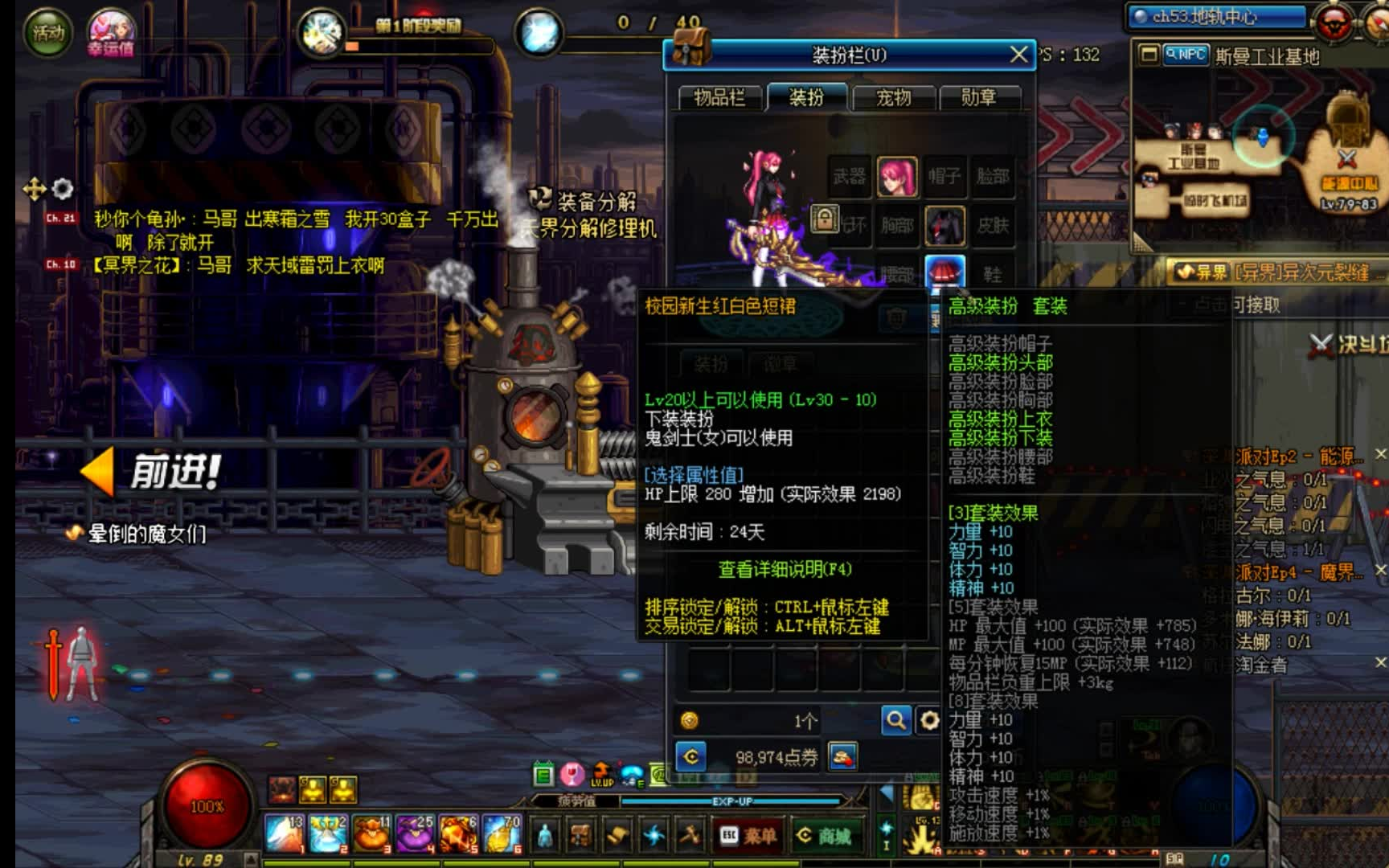 豪妹搬砖全图全捡以及e3光剑,龙神诀,e2短剑,王之悲鸣